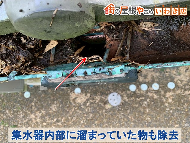 福島県楢葉町　集水器内部の掃除もを行っているところ