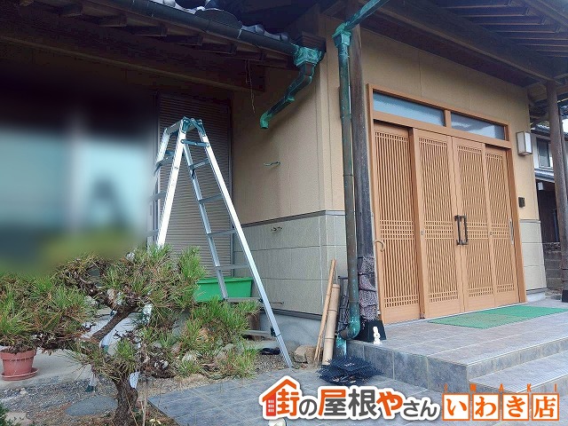 福島県楢葉町　劣化が進行した銅雨樋の解体を行ってるところ