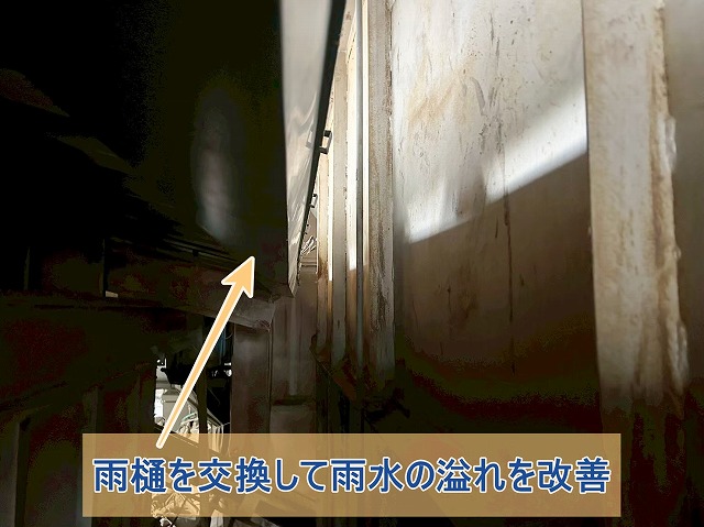 いわき市にて工場の雨樋交換工事を実施 雨樋の歪みを解消し雨水の流れを改善