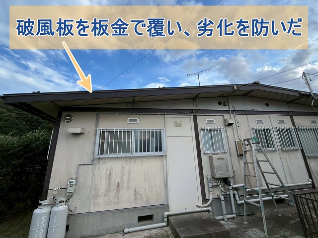 郡山市にて破風の傷みを改善 雨や風から家を守る外装工事の様子