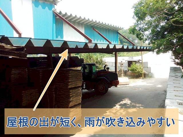 いわき市にて雨樋の歪みと雨の吹き込みを改善するための現場調査とご提案