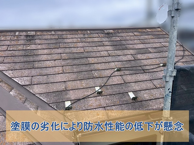 スレート屋根材の塗膜が劣化し、防水性能が低下