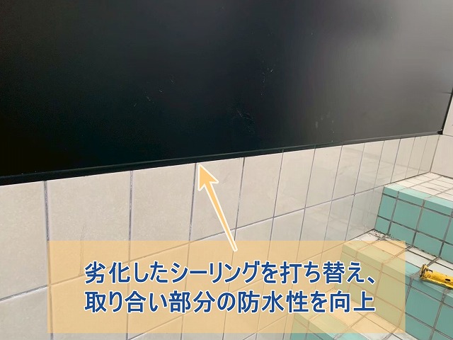 いわき市にて施設の窓まわりの防水性を維持するシーリング打ち替え工事