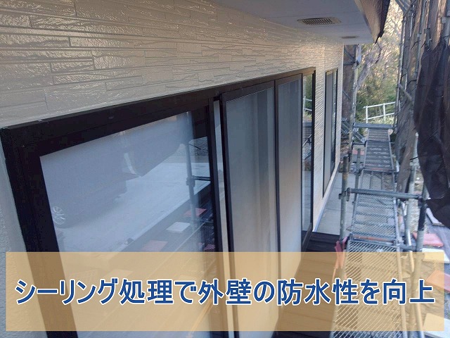 いわき市にて外壁の気になる隙間を補修 シーリング工事で雨水侵入対策