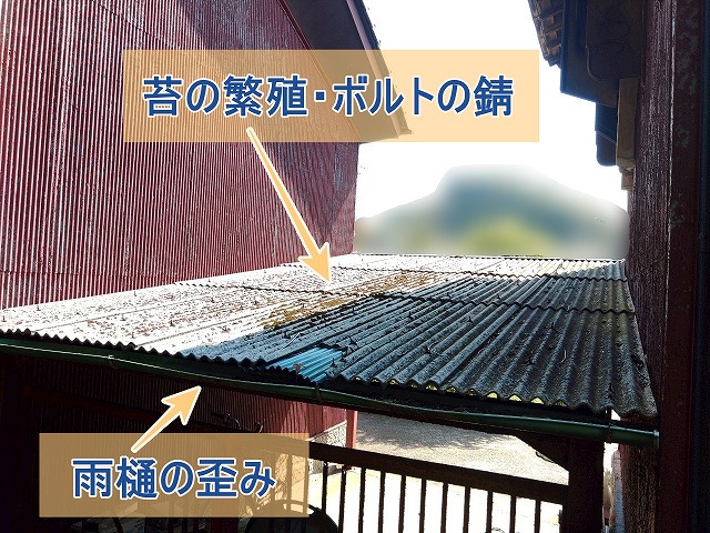 いわき市にて車庫の屋根を波板トタンで葺き替え工事を実施