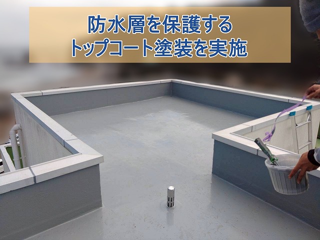 いわき市にて雨水が溜まりやすい宿泊施設の陸屋根を防水補修しました