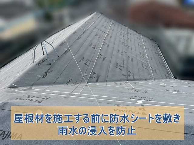 郡山市にて雪と雨に強い屋根を目指して 2階建て住宅の重ね葺き施工過程