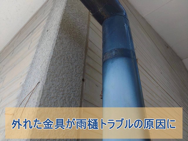 いわき市にて雨樋の歪みや色褪せを確認 戸建て住宅の現場調査を行いました