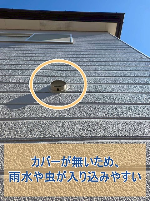 カバーが無いため雨水や虫が入り込みやすい換気フード