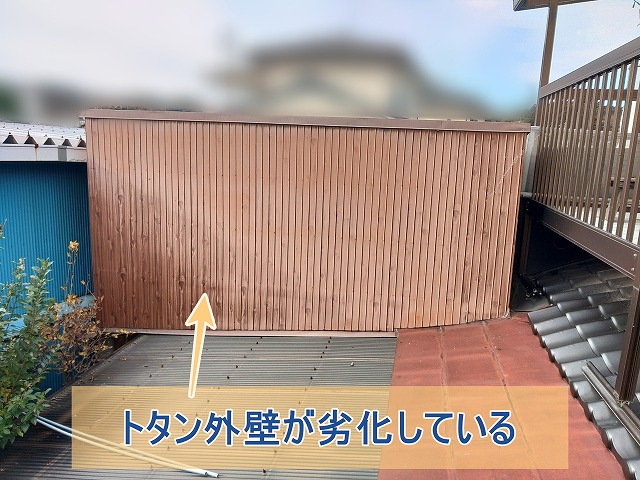 トタン外壁が劣化している様子