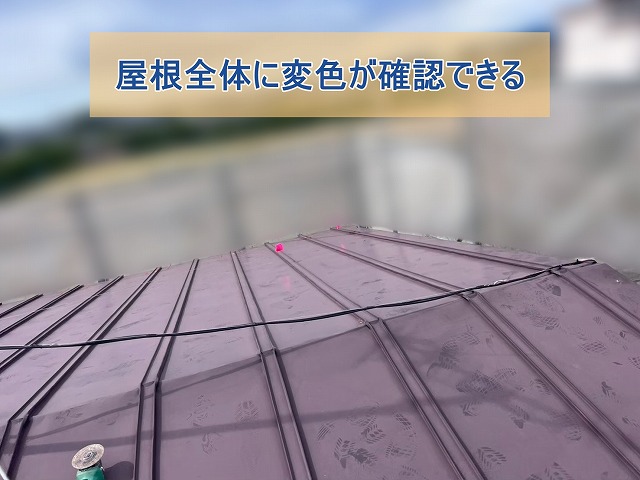 いわき市にて屋根カバー工事を実施 瓦棒葺き屋根の老朽化に対応