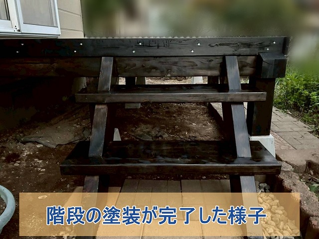 階段の塗装が完了した様子