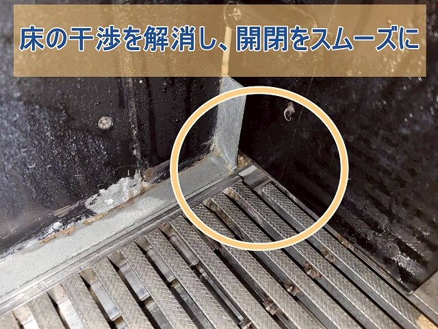 いわき市にて宿泊施設の修繕 床の補修と室内環境を整える工事を実施