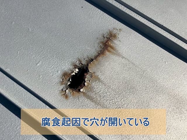 腐食起因で穴が開いた公共施設屋根