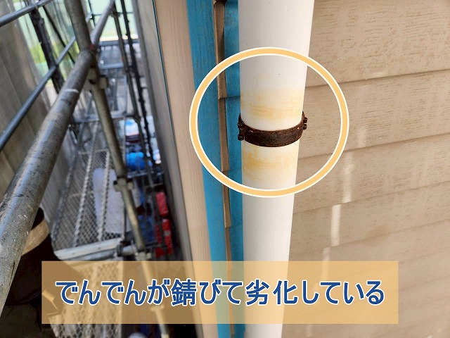 でんでんが錆びて劣化している様子